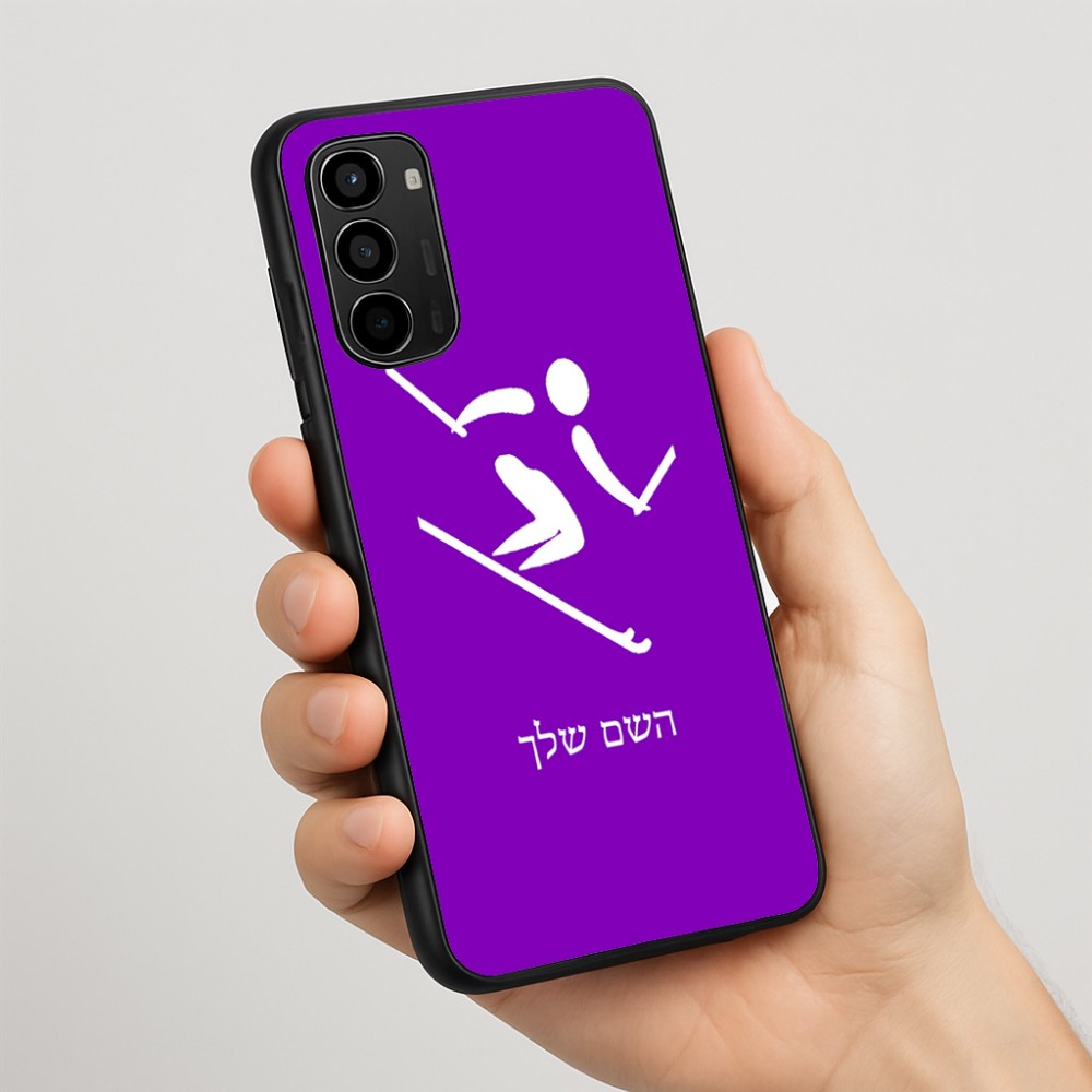 כיסוי בעיצוב אישי עם השם שלך לדגם - Motorola Moto G67 Power 5G בעיצוב סקי אולימפי