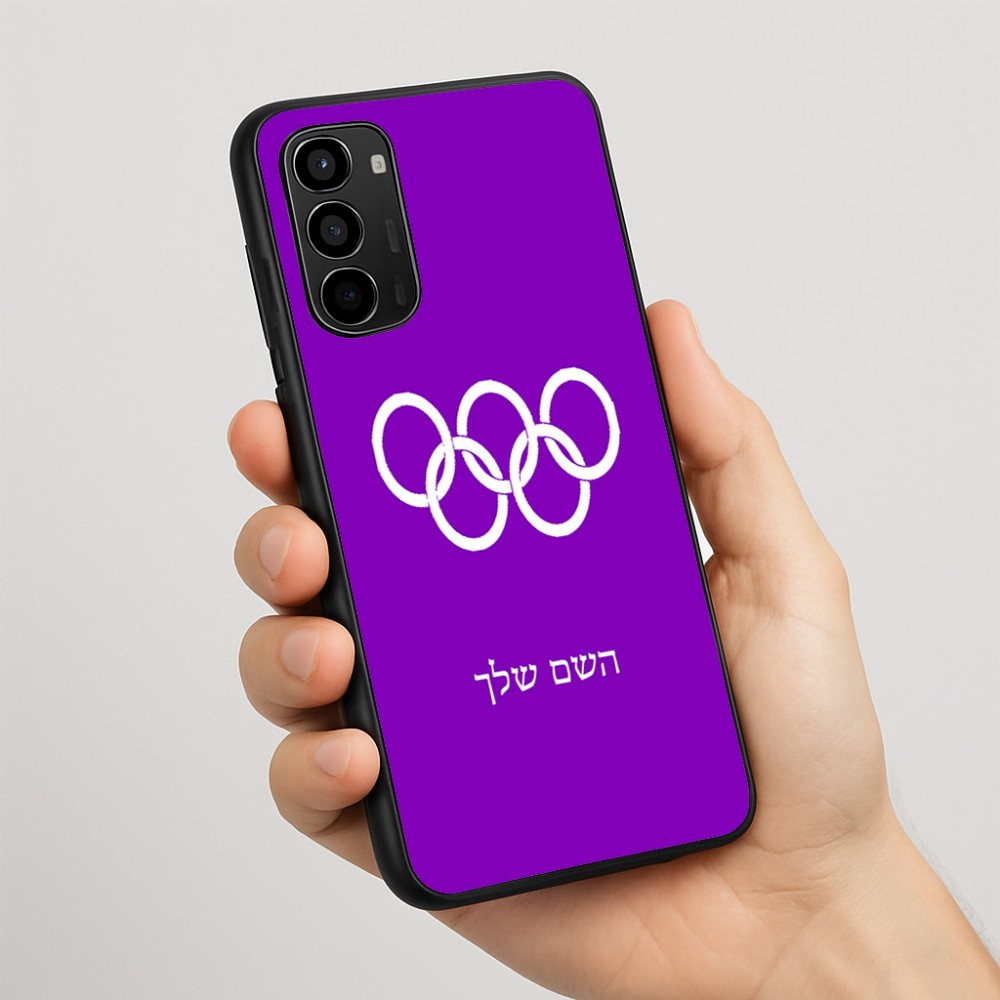 כיסוי בעיצוב אישי עם השם שלך לדגם - Motorola Moto G67 Power 5G בעיצוב אולימפי
