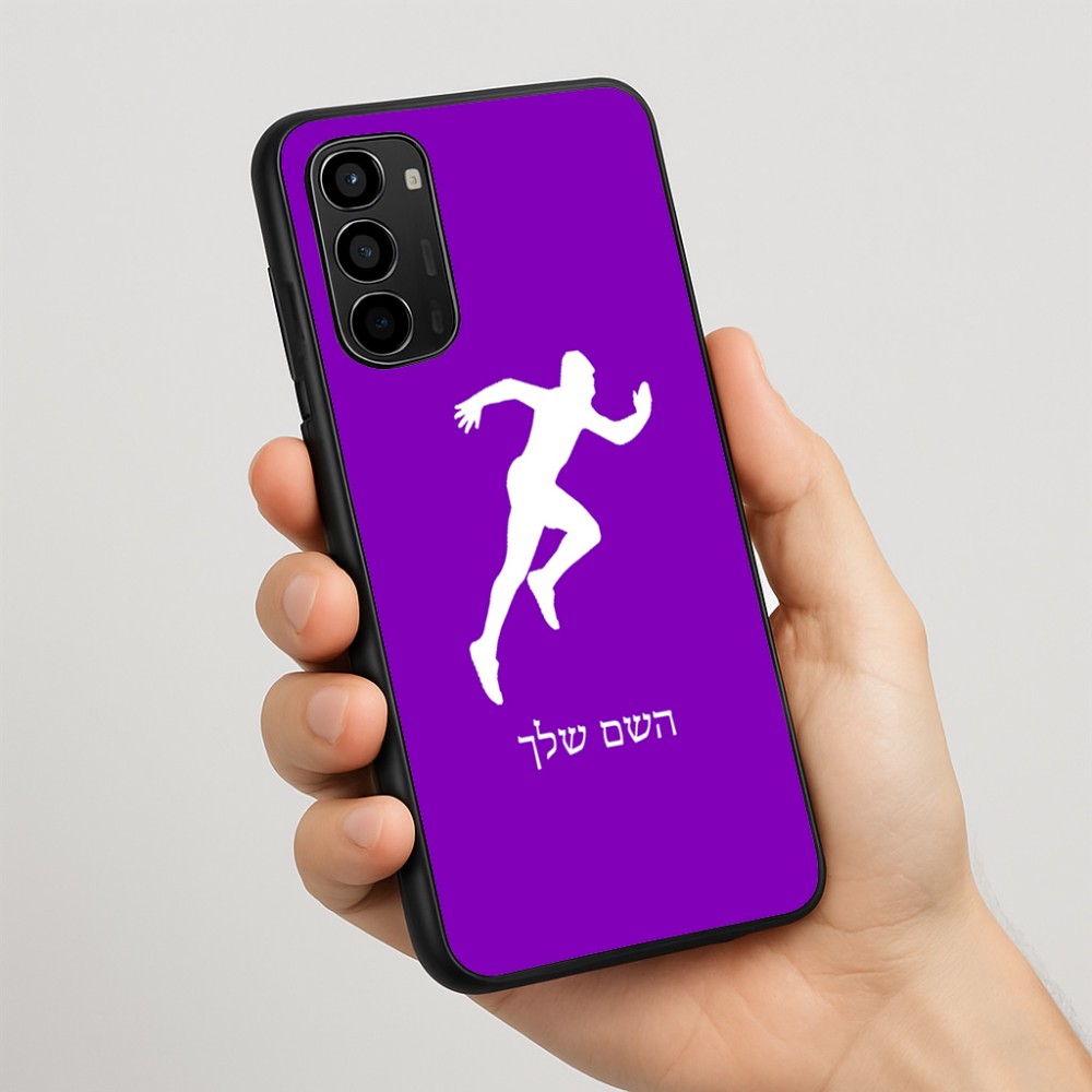 כיסוי בעיצוב אישי עם השם שלך לדגם - Motorola Moto G67 Power 5G בעיצוב רץ