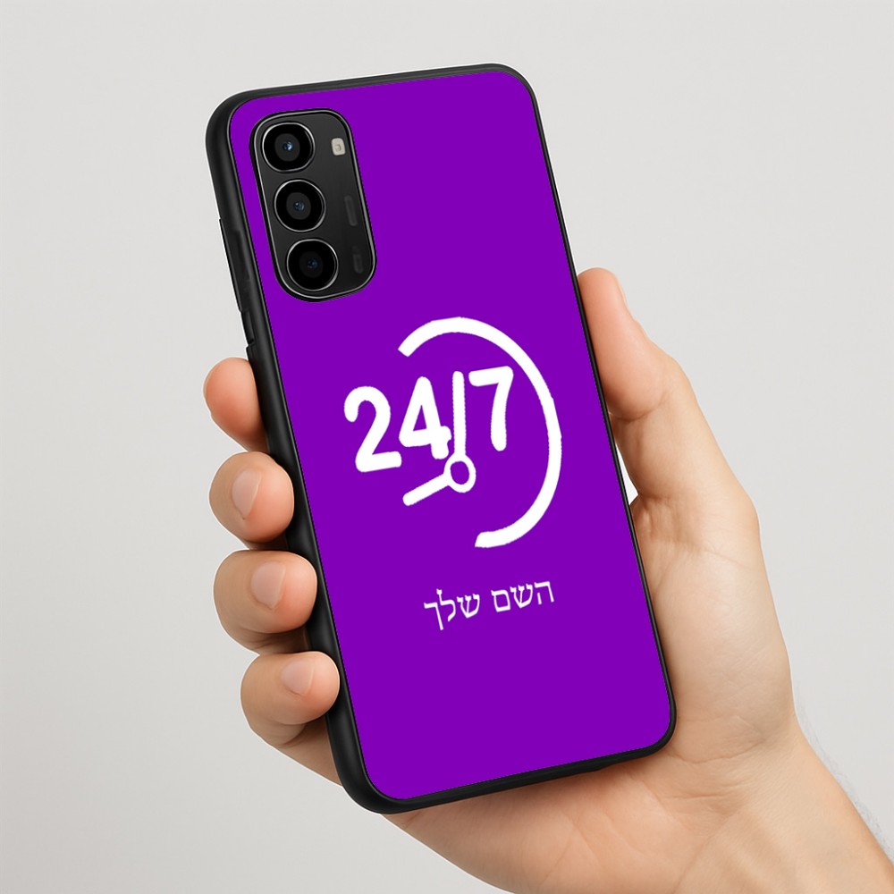 כיסוי בעיצוב אישי עם השם שלך לדגם - Motorola Moto G67 Power 5G בעיצוב 24 ביולי