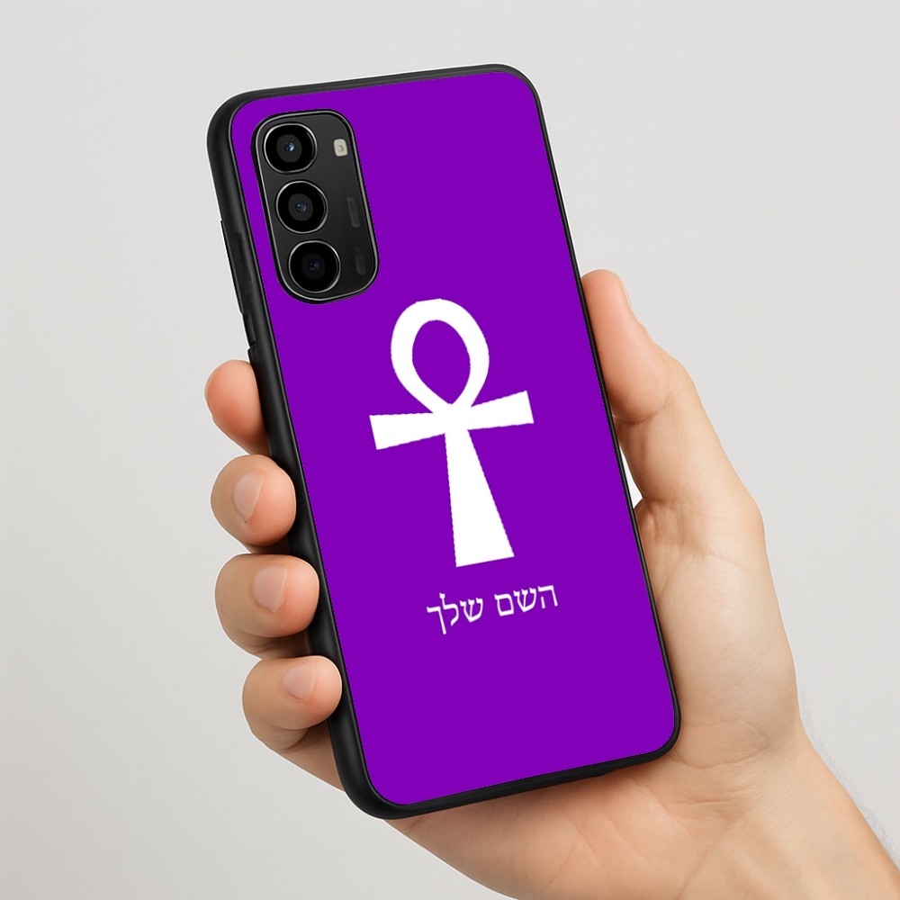 כיסוי בעיצוב אישי עם השם שלך לדגם - Motorola Moto G67 Power 5G בעיצוב אנק - מפתח החיים המצרי