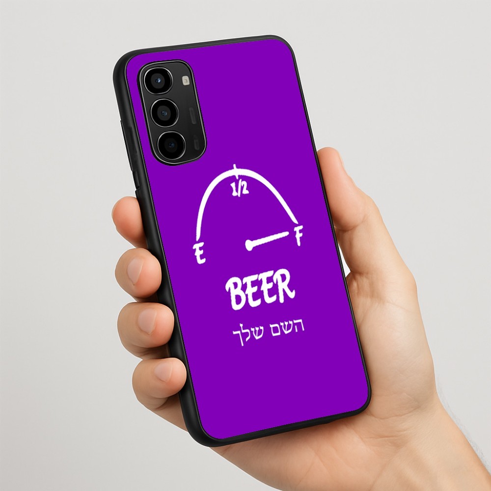 כיסוי בעיצוב אישי עם השם שלך לדגם - Motorola Moto G67 Power 5G בעיצוב מיכל של בירה