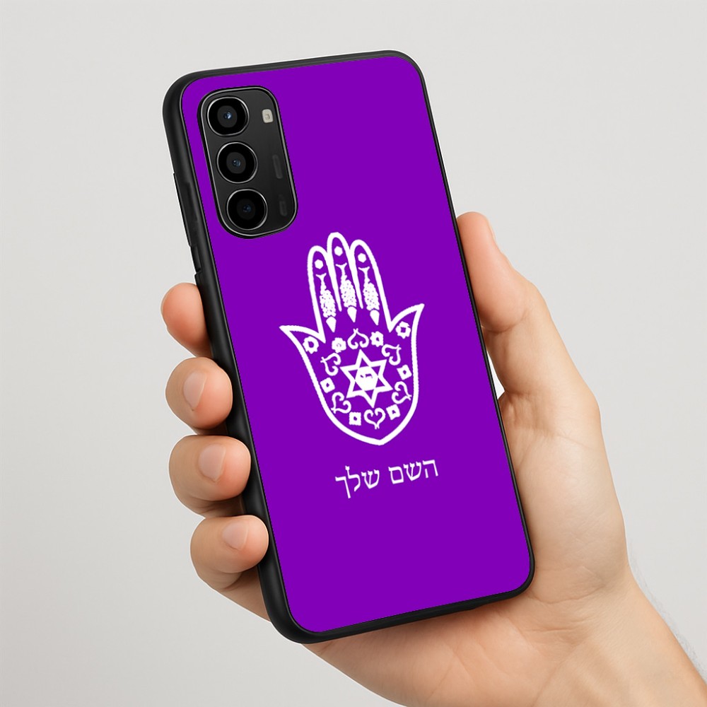 כיסוי בעיצוב אישי עם השם שלך לדגם - Motorola Moto G67 Power 5G בעיצוב חמסה - קבלה