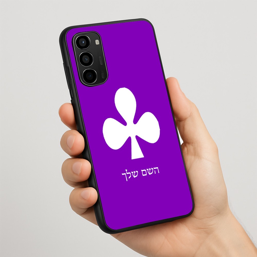 כיסוי בעיצוב אישי עם השם שלך לדגם - Motorola Moto G67 Power 5G בעיצוב אגם
