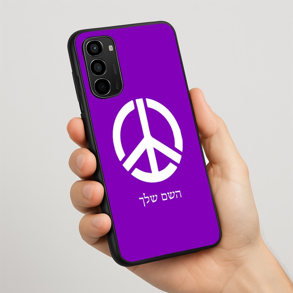 כיסוי בעיצוב אישי עם השם שלך לדגם - Motorola Moto G67 Power 5G בעיצוב סמל השלום