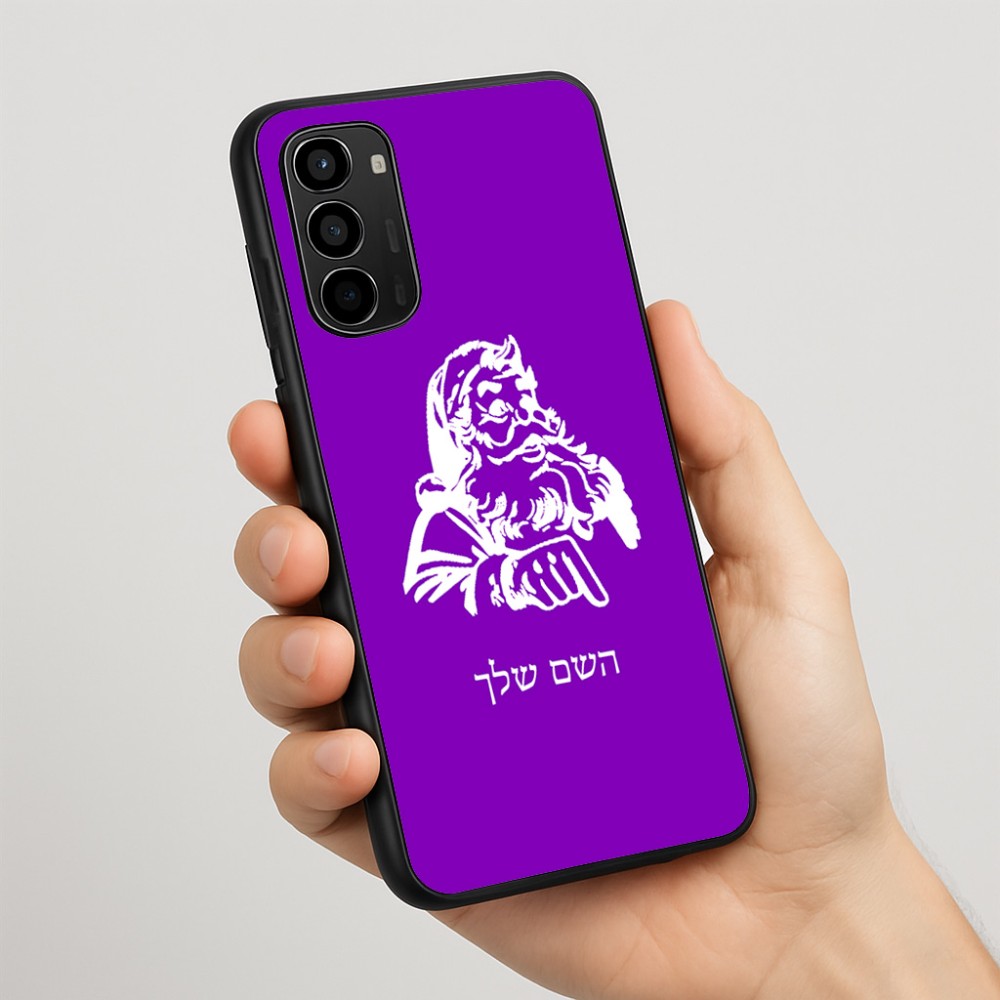 כיסוי בעיצוב אישי עם השם שלך לדגם - Motorola Moto G67 Power 5G בעיצוב סנטה קלאוס