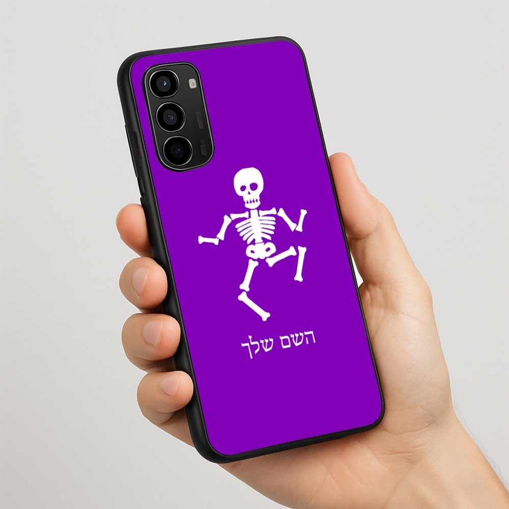 כיסוי בעיצוב אישי עם השם שלך לדגם - Motorola Moto G67 Power 5G בעיצוב סקלטון