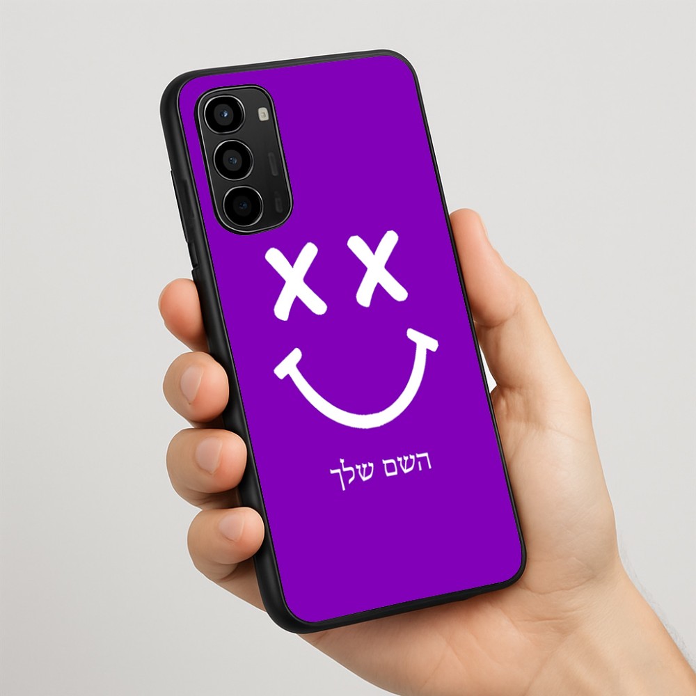 כיסוי בעיצוב אישי עם השם שלך לדגם - Motorola Moto G67 Power 5G בעיצוב סמיילי