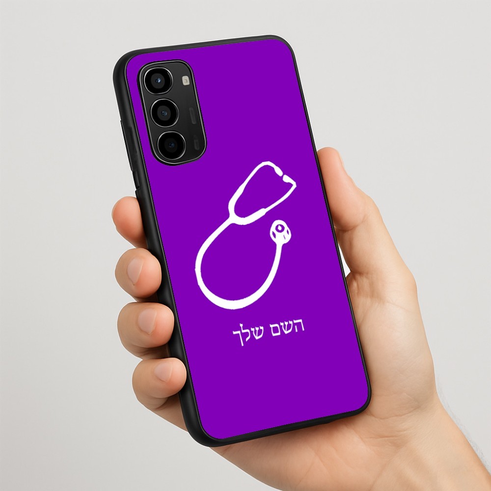 כיסוי בעיצוב אישי עם השם שלך לדגם - Motorola Moto G67 Power 5G בעיצוב סטטוסקופ רופא