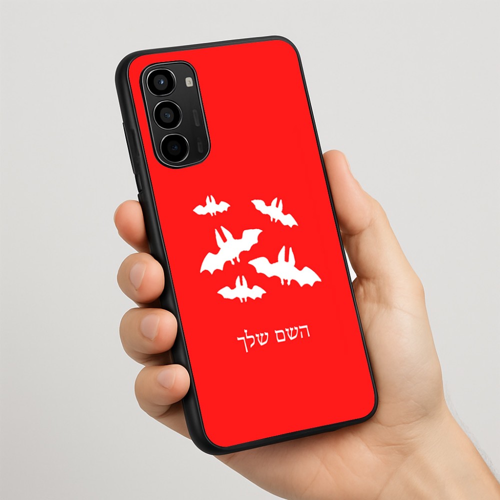 כיסוי בעיצוב אישי עם השם שלך לדגם - Motorola Moto G67 Power 5G בעיצוב עטלפים
