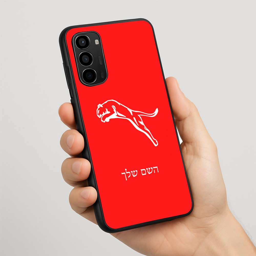 כיסוי בעיצוב אישי עם השם שלך לדגם - Motorola Moto G67 Power 5G בעיצוב פומה