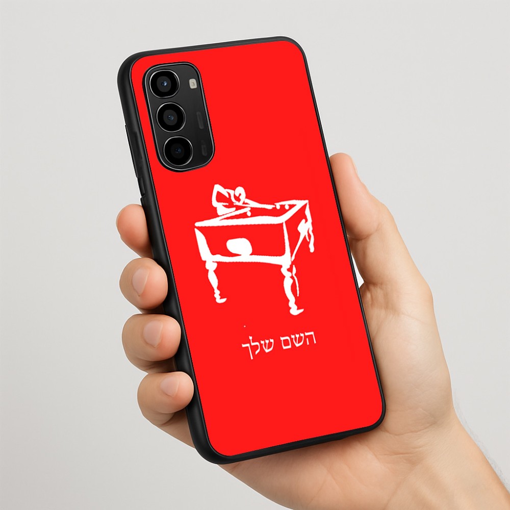 כיסוי בעיצוב אישי עם השם שלך לדגם - Motorola Moto G67 Power 5G בעיצוב שחקן ביליארד