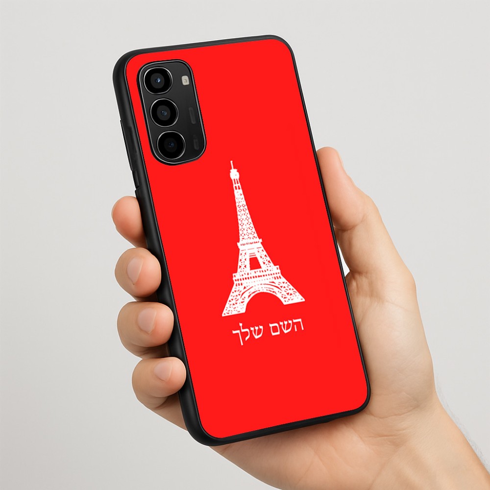 כיסוי בעיצוב אישי עם השם שלך לדגם - Motorola Moto G67 Power 5G בעיצוב מגדל אייפל