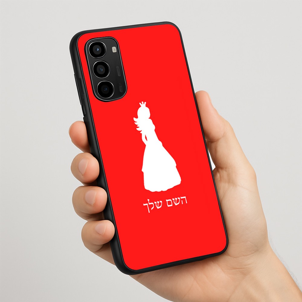 כיסוי בעיצוב אישי עם השם שלך לדגם - Motorola Moto G67 Power 5G בעיצוב נסיכה