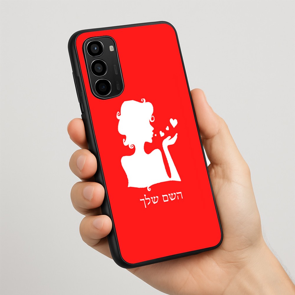 כיסוי בעיצוב אישי עם השם שלך לדגם - Motorola Moto G67 Power 5G בעיצוב אהבת נשים