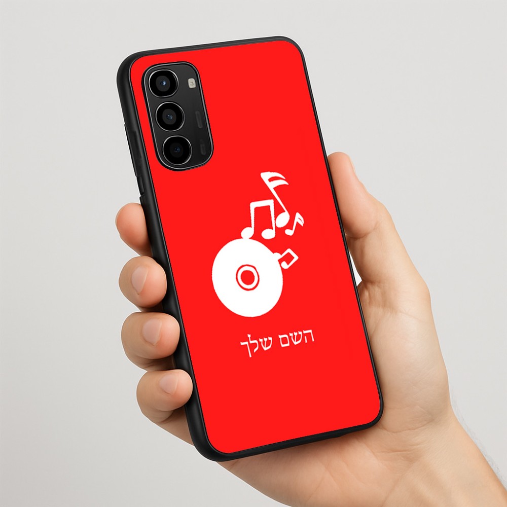 כיסוי בעיצוב אישי עם השם שלך לדגם - Motorola Moto G67 Power 5G בעיצוב תקליטור - אזור מוזיקה