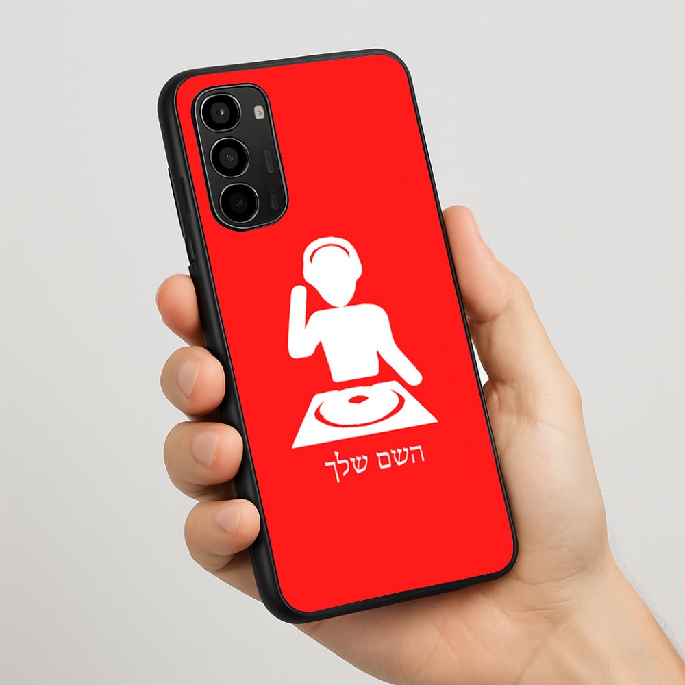 כיסוי בעיצוב אישי עם השם שלך לדגם - Motorola Moto G67 Power 5G בעיצוב אזור מוזיקה של די ג'יי