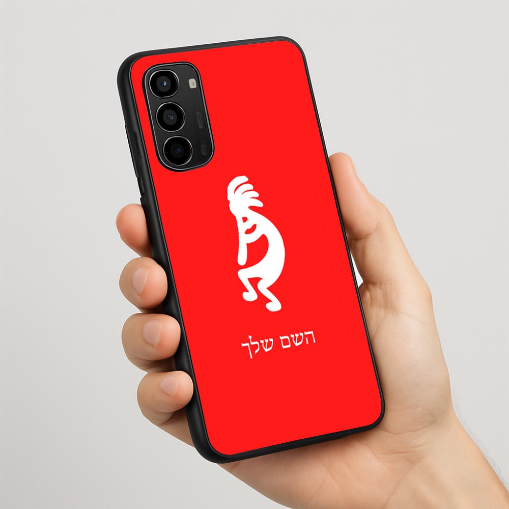 כיסוי בעיצוב אישי עם השם שלך לדגם - Motorola Moto G67 Power 5G בעיצוב קוקופלי