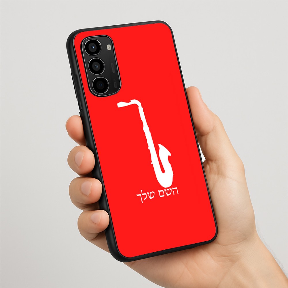 כיסוי בעיצוב אישי עם השם שלך לדגם - Motorola Moto G67 Power 5G בעיצוב סקסופון