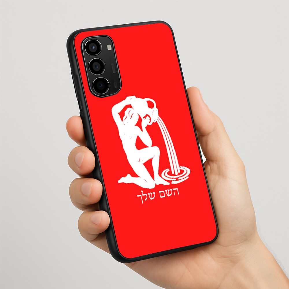 כיסוי בעיצוב אישי עם השם שלך לדגם - Motorola Moto G67 Power 5G בעיצוב מזלות - דלי