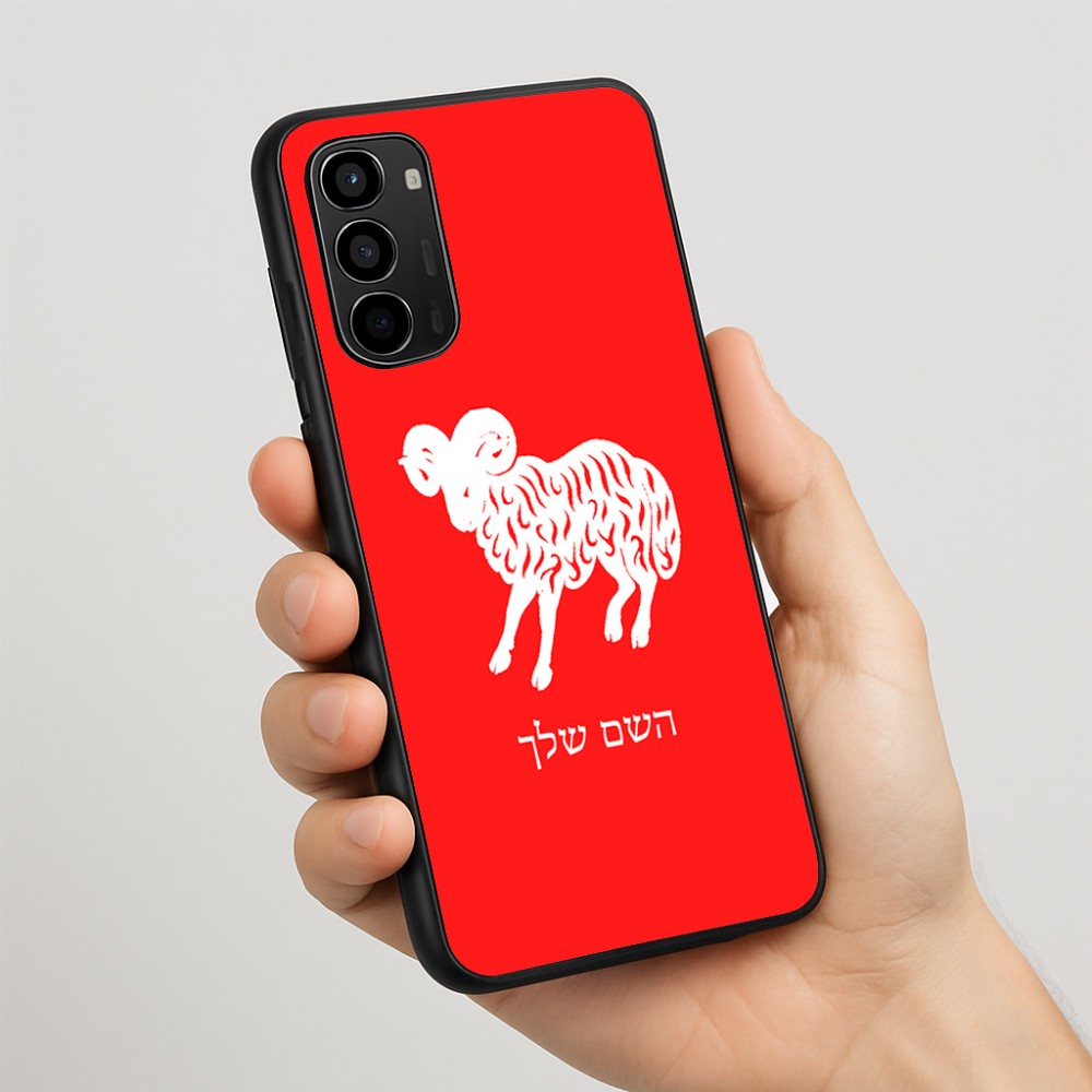 כיסוי בעיצוב אישי עם השם שלך לדגם - Motorola Moto G67 Power 5G בעיצוב מזלות - טלה