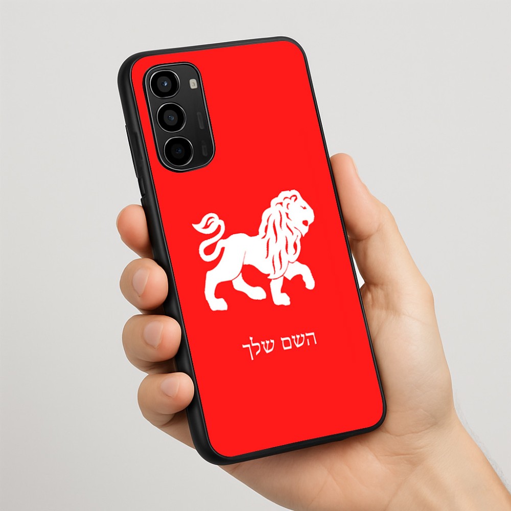 כיסוי בעיצוב אישי עם השם שלך לדגם - Motorola Moto G67 Power 5G בעיצוב מזלות - אריה