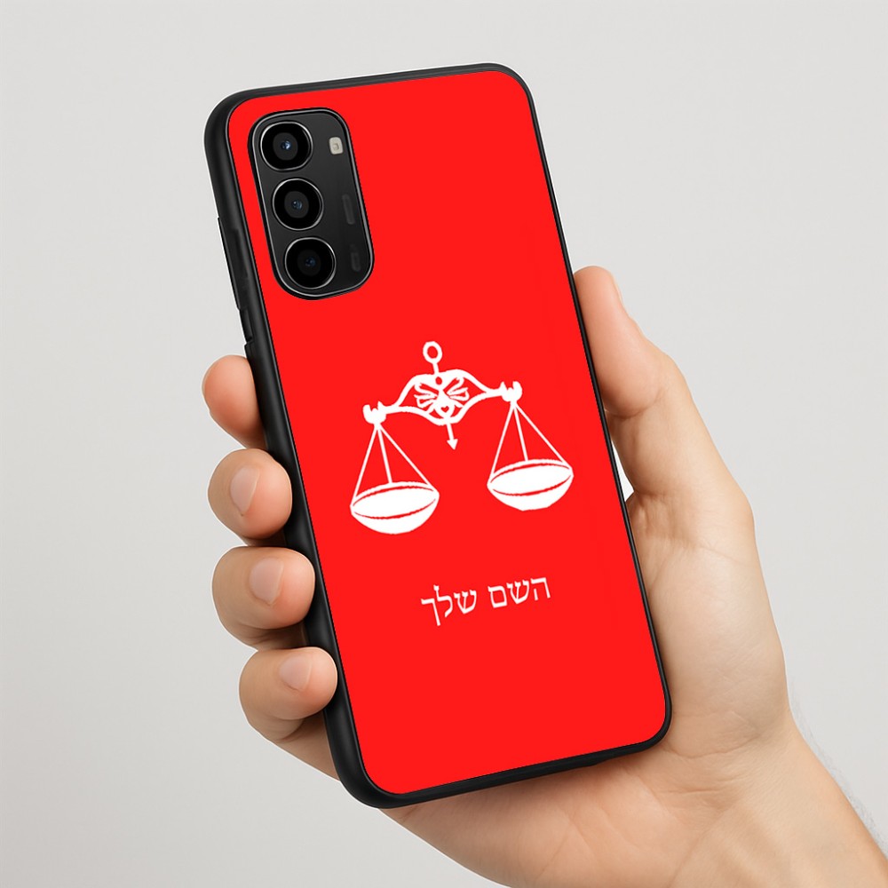 כיסוי בעיצוב אישי עם השם שלך לדגם - Motorola Moto G67 Power 5G בעיצוב מזלות - מאזניים