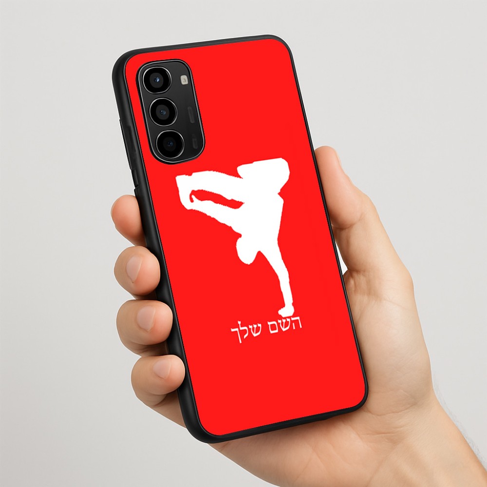 כיסוי בעיצוב אישי עם השם שלך לדגם - Motorola Moto G67 Power 5G בעיצוב ברייקדאנס