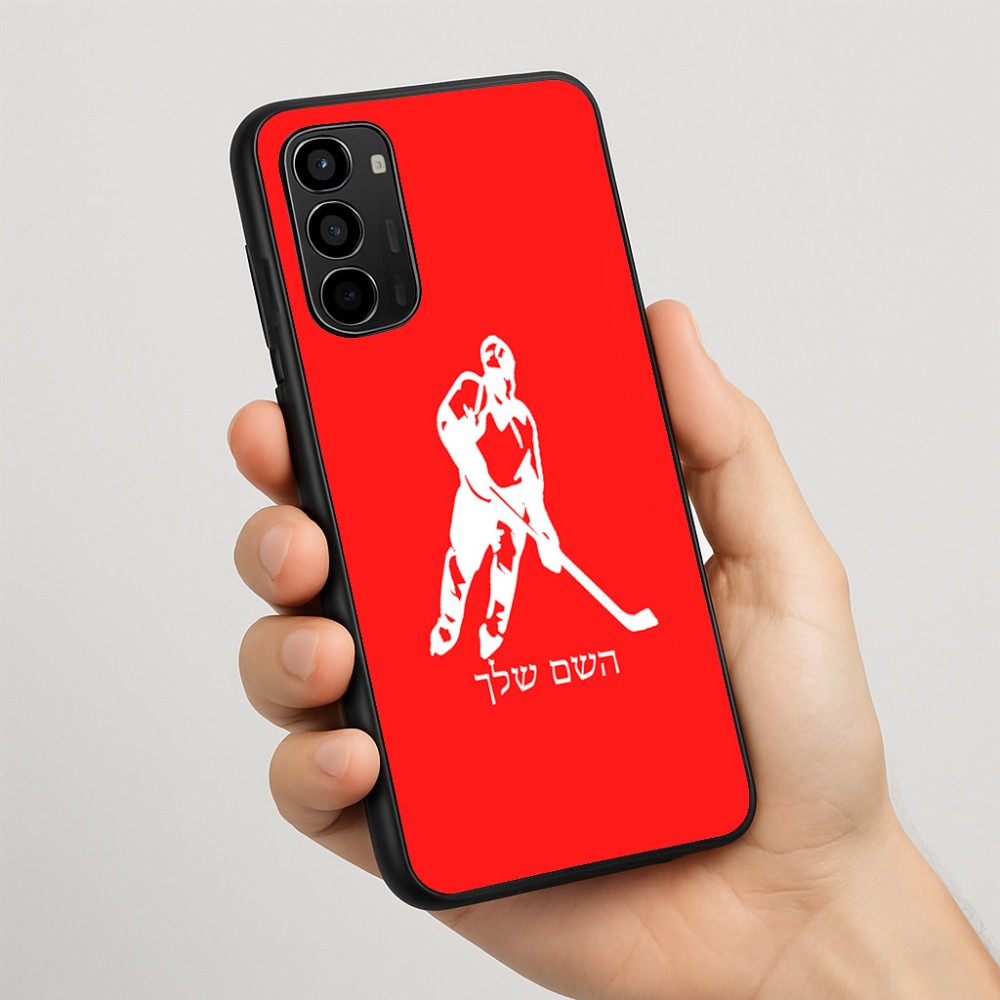 כיסוי בעיצוב אישי עם השם שלך לדגם - Motorola Moto G67 Power 5G בעיצוב שחקן הוקי