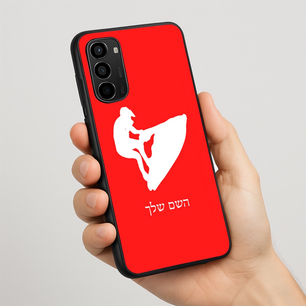 כיסוי בעיצוב אישי עם השם שלך לדגם - Motorola Moto G67 Power 5G בעיצוב אופנוע ים