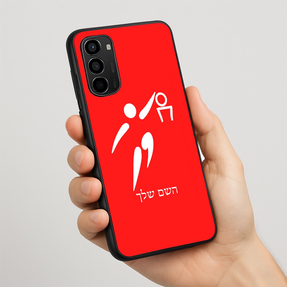 כיסוי בעיצוב אישי עם השם שלך לדגם - Motorola Moto G67 Power 5G בעיצוב כדורסל אולימפי