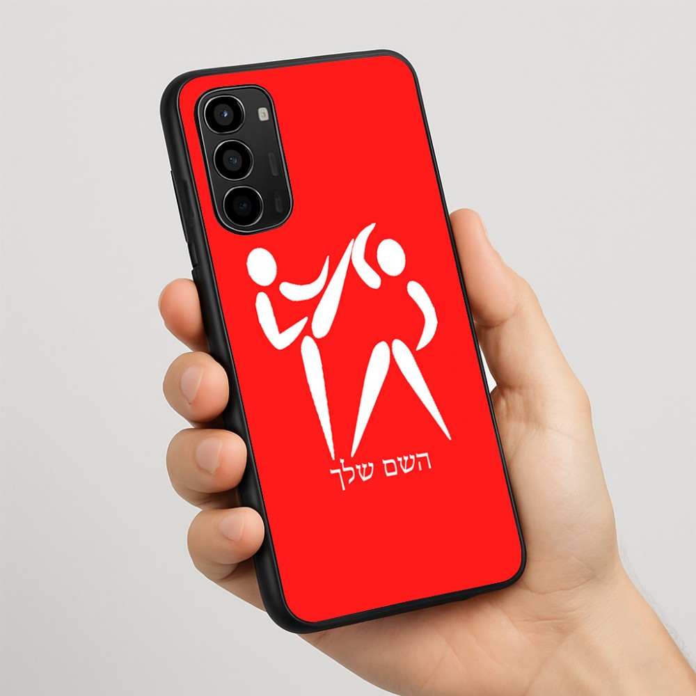 כיסוי בעיצוב אישי עם השם שלך לדגם - Motorola Moto G67 Power 5G בעיצוב לוחמים אולימפיים
