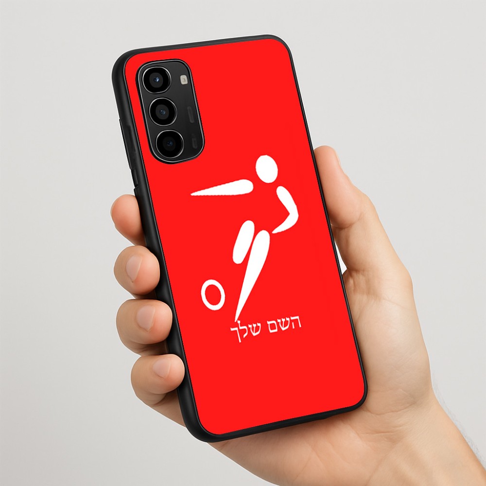 כיסוי בעיצוב אישי עם השם שלך לדגם - Motorola Moto G67 Power 5G בעיצוב כדורגל אולימפי