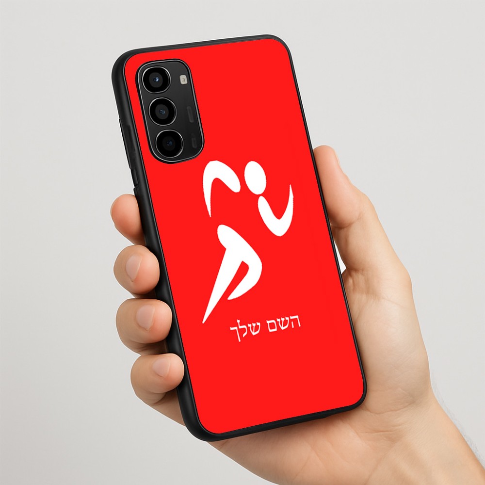 כיסוי בעיצוב אישי עם השם שלך לדגם - Motorola Moto G67 Power 5G בעיצוב רצים אולימפיים
