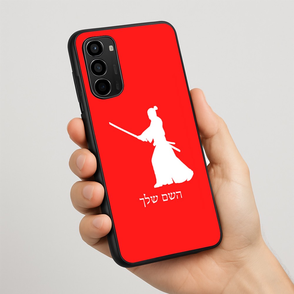 כיסוי בעיצוב אישי עם השם שלך לדגם - Motorola Moto G67 Power 5G בעיצוב סמוראי