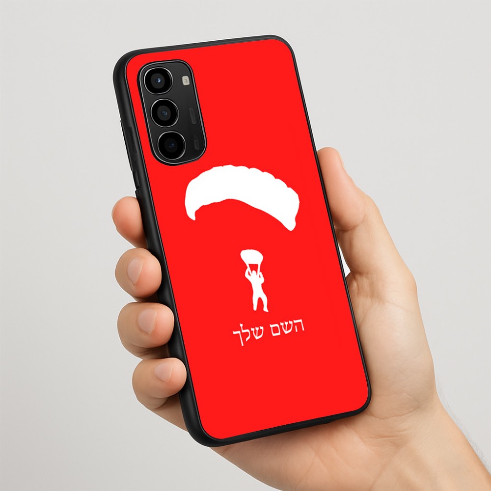 כיסוי בעיצוב אישי עם השם שלך לדגם - Motorola Moto G67 Power 5G בעיצוב צניחה חופשית