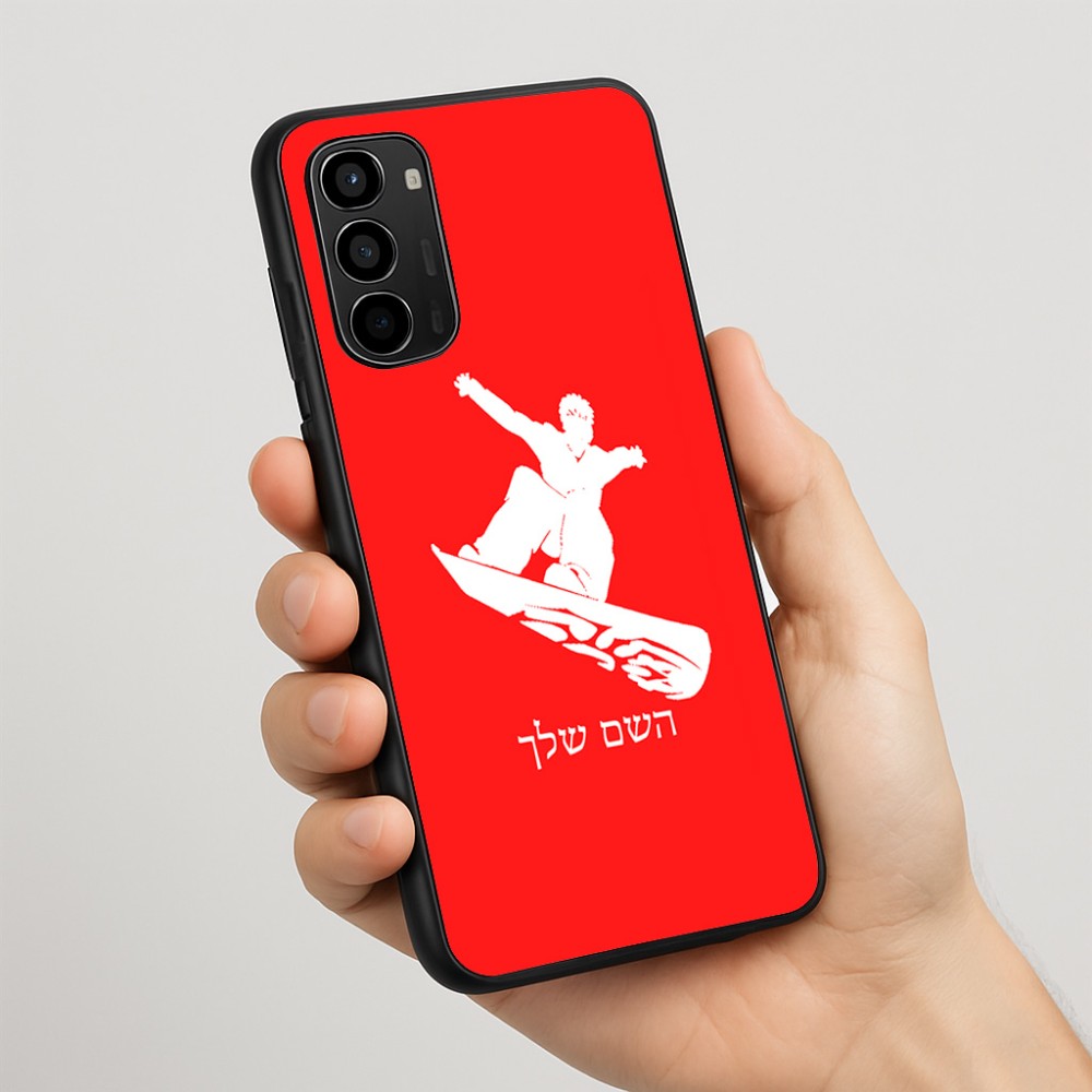 כיסוי בעיצוב אישי עם השם שלך לדגם - Motorola Moto G67 Power 5G בעיצוב סנובורדיסט