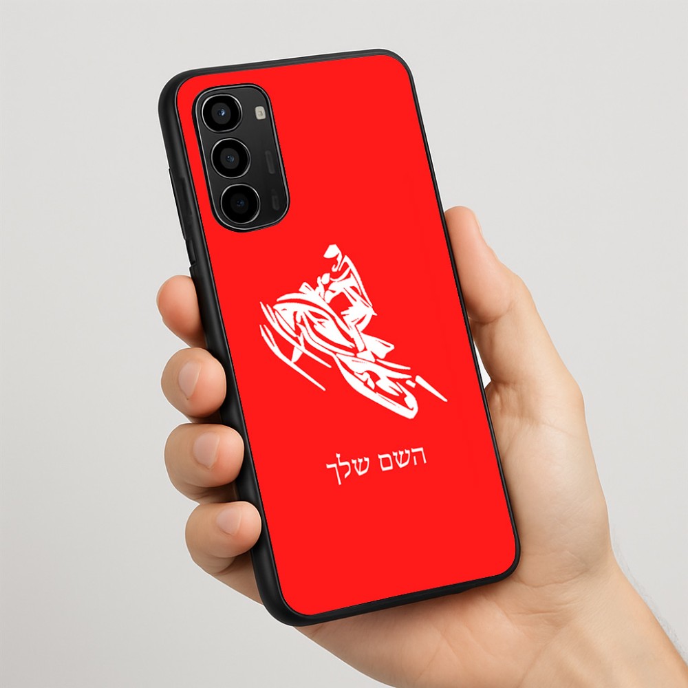 כיסוי בעיצוב אישי עם השם שלך לדגם - Motorola Moto G67 Power 5G בעיצוב אופנוע שלג