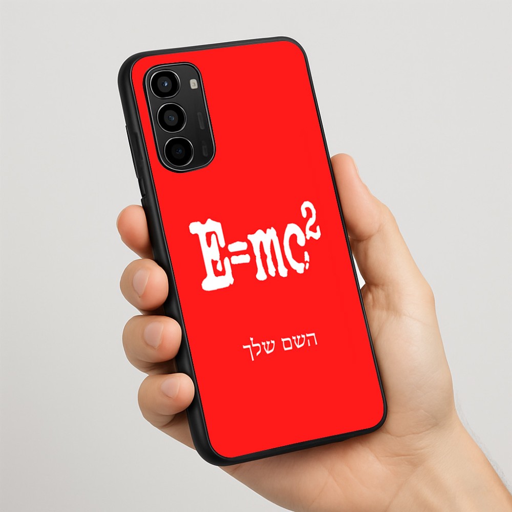 כיסוי בעיצוב אישי עם השם שלך לדגם - Motorola Moto G67 Power 5G בעיצוב נוסחת אלברט איינשטיין