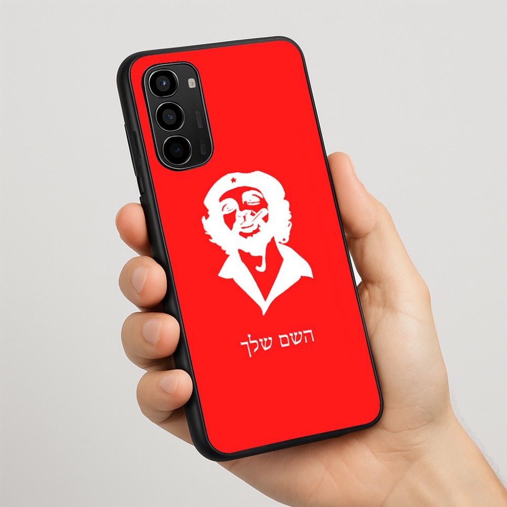 כיסוי בעיצוב אישי עם השם שלך לדגם - Motorola Moto G67 Power 5G בעיצוב צ'ה גווארה