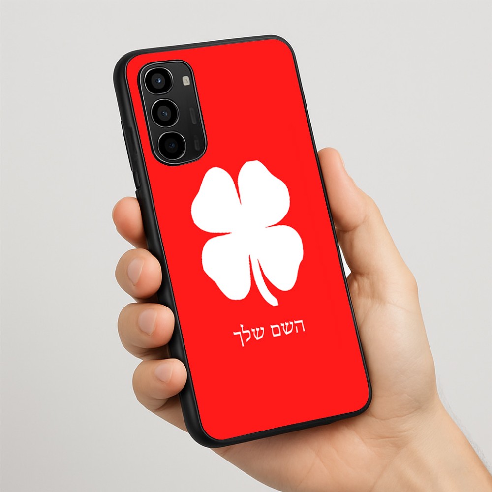 כיסוי בעיצוב אישי עם השם שלך לדגם - Motorola Moto G67 Power 5G בעיצוב קלבר