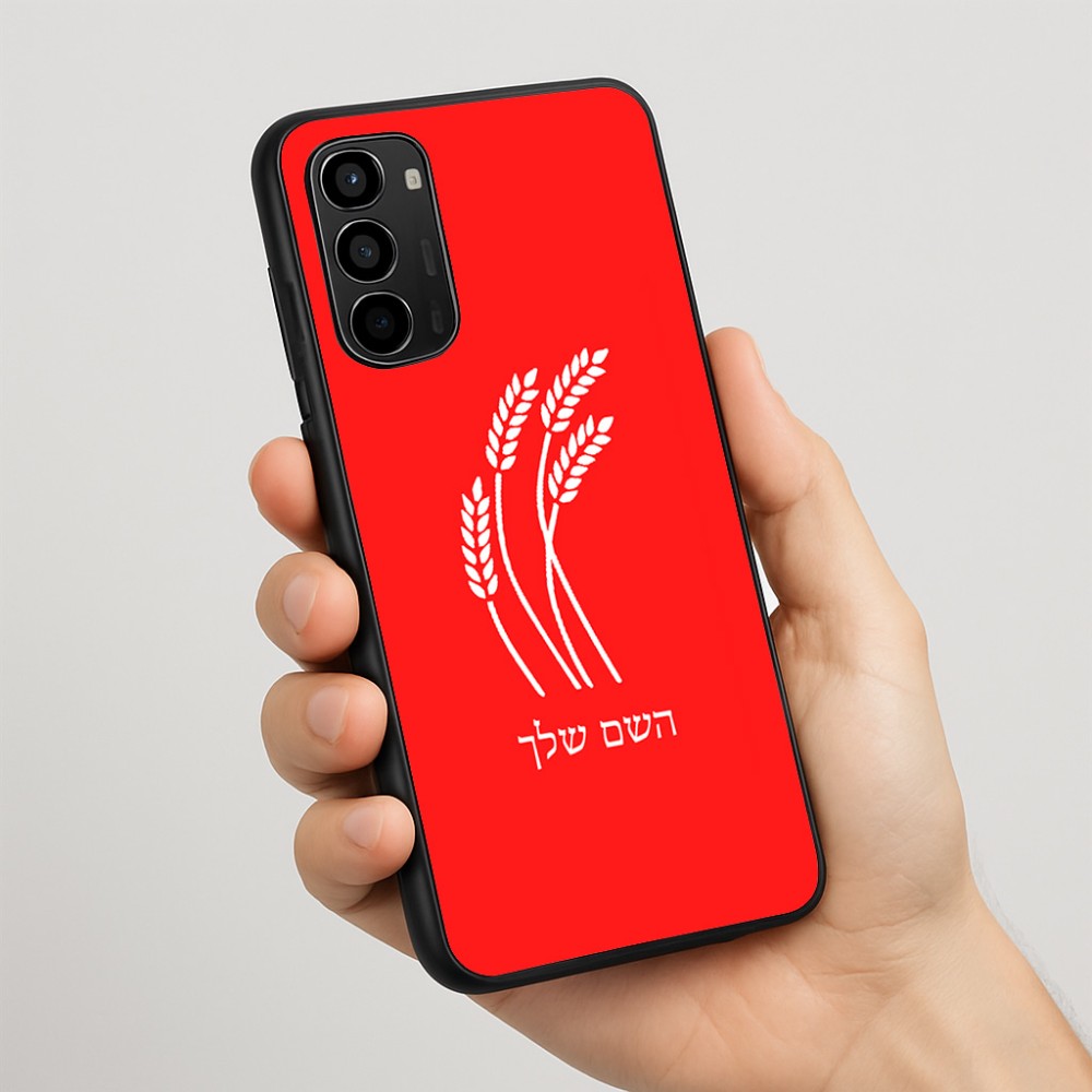 כיסוי בעיצוב אישי עם השם שלך לדגם - Motorola Moto G67 Power 5G בעיצוב חיטה גלית זהב