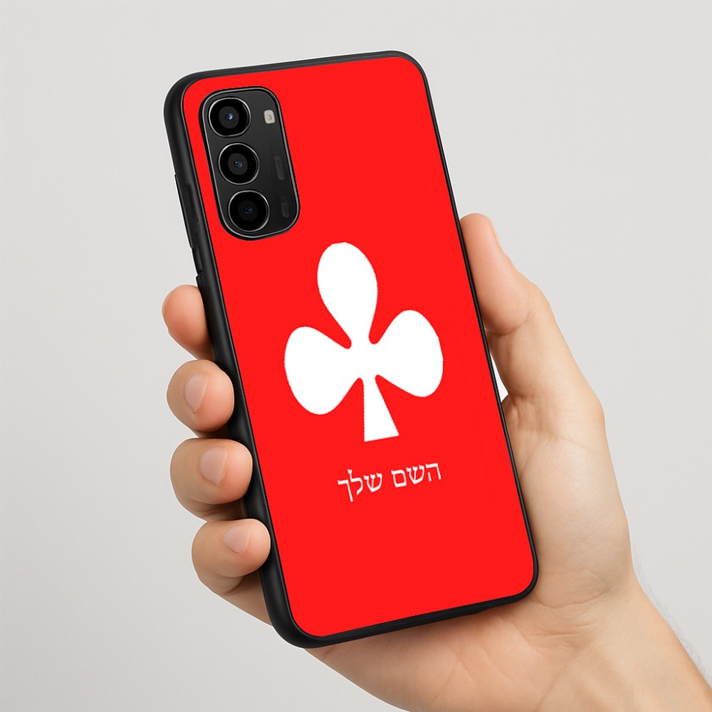 כיסוי בעיצוב אישי עם השם שלך לדגם - Motorola Moto G67 Power 5G בעיצוב אגם
