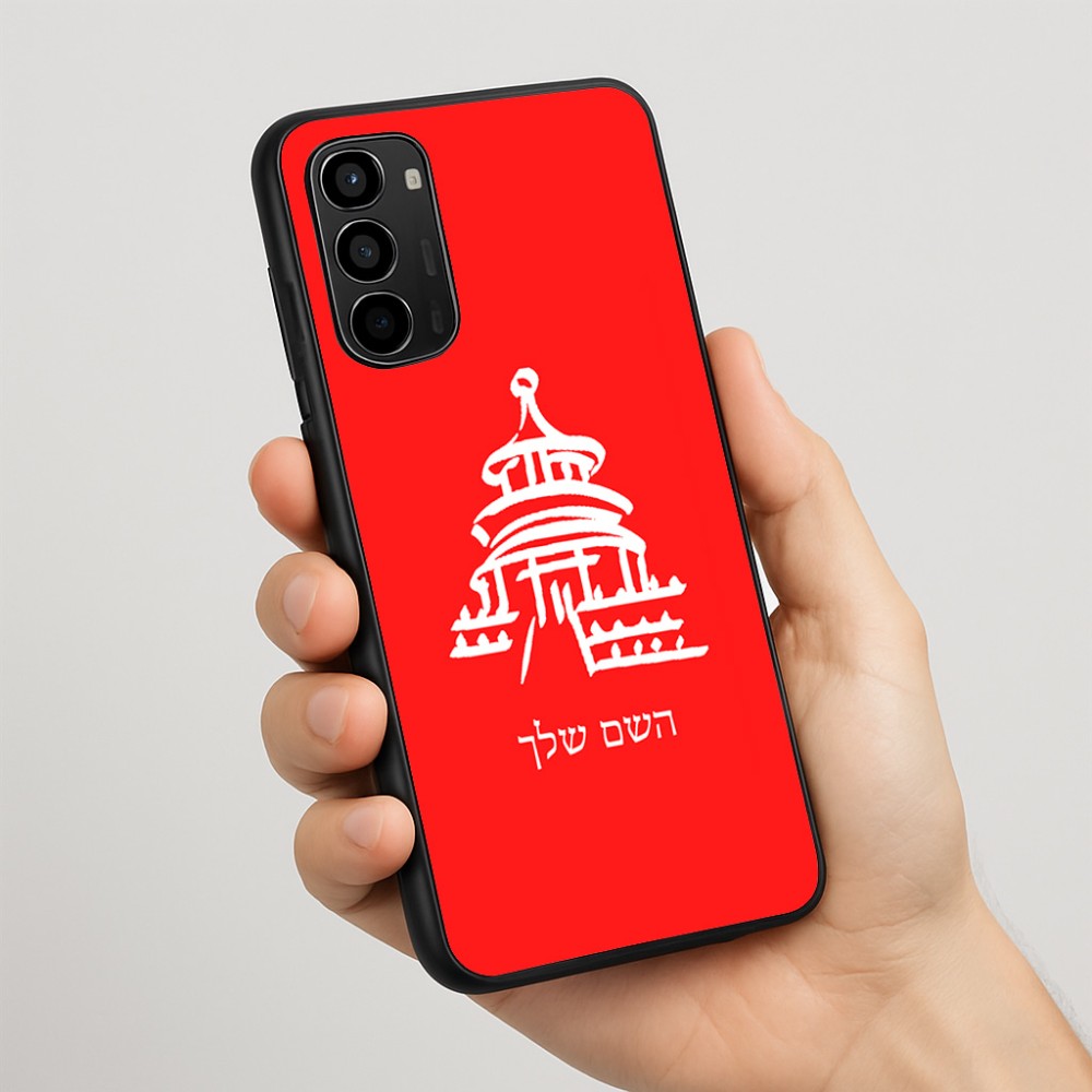כיסוי בעיצוב אישי עם השם שלך לדגם - Motorola Moto G67 Power 5G בעיצוב פגודה - יפן