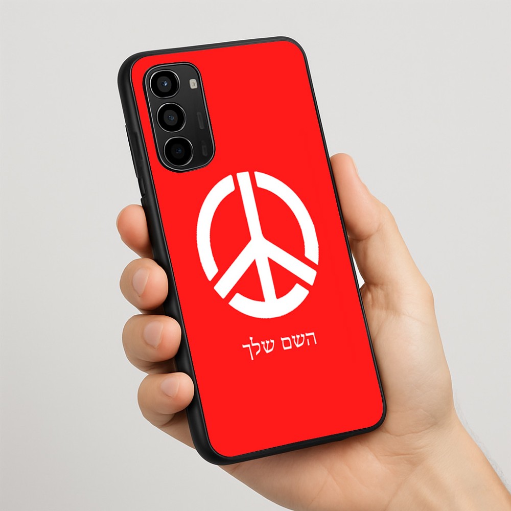 כיסוי בעיצוב אישי עם השם שלך לדגם - Motorola Moto G67 Power 5G בעיצוב סמל השלום