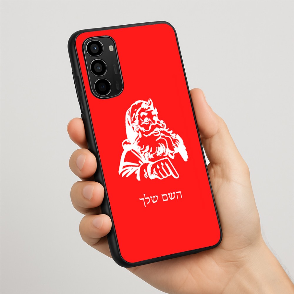 כיסוי בעיצוב אישי עם השם שלך לדגם - Motorola Moto G67 Power 5G בעיצוב סנטה קלאוס