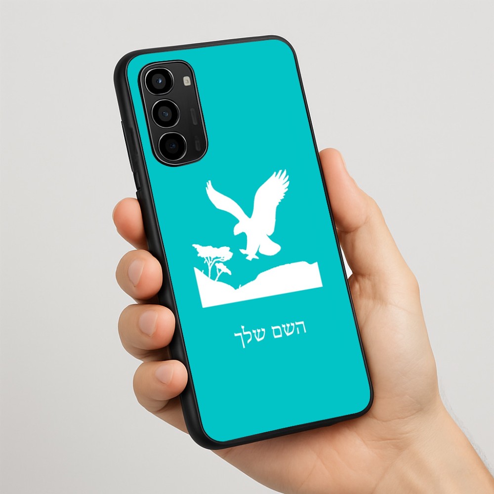 כיסוי בעיצוב אישי עם השם שלך לדגם - Motorola Moto G67 Power 5G בעיצוב נשר אמריקאי