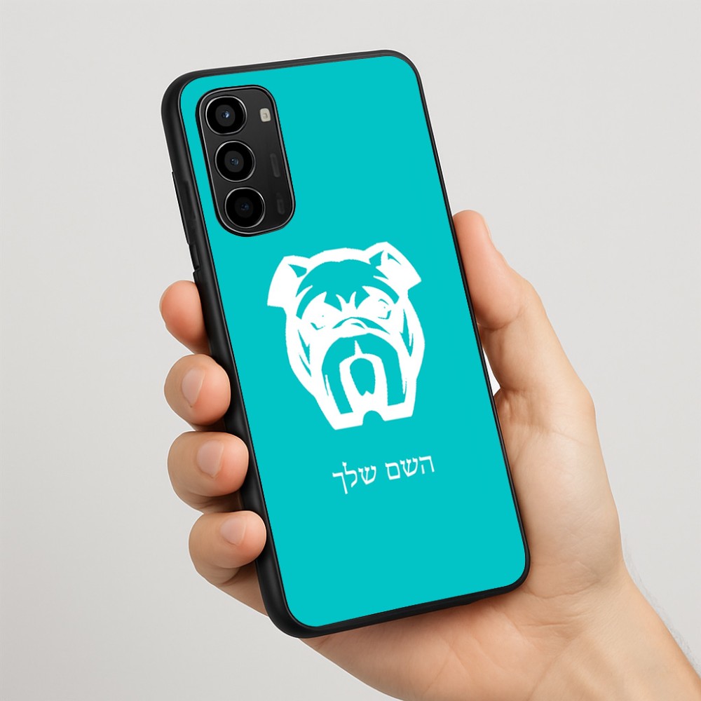 כיסוי בעיצוב אישי עם השם שלך לדגם - Motorola Moto G67 Power 5G בעיצוב פרצוף בולדוג