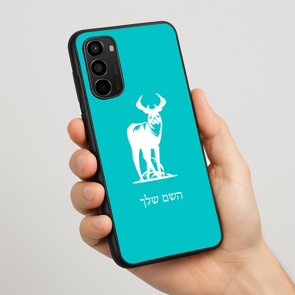 כיסוי בעיצוב אישי עם השם שלך לדגם - Motorola Moto G67 Power 5G בעיצוב צבי