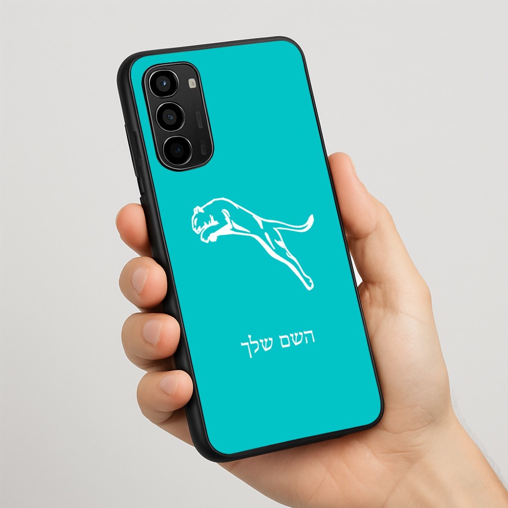 כיסוי בעיצוב אישי עם השם שלך לדגם - Motorola Moto G67 Power 5G בעיצוב פומה
